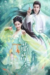 Nonton Film The Divine Healer (2024) Terbaru Nonton Film The Divine Healer (2024) Terbaru