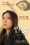 Nonton Film Sexless (2017) Terbaru Nonton Film Sexless (2017) Terbaru