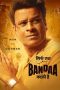 Nonton Film Sirf Ek Bandaa Kaafi Hai (2023) Terbaru Nonton Film Sirf Ek Bandaa Kaafi Hai (2023) Terbaru