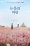 Nonton Film Queen of Tears Special (2024) Terbaru Nonton Film Queen of Tears Special (2024) Terbaru