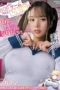 Nonton Film MIMK-154 Game Main Puting Susu – Rima Arai Terbaru